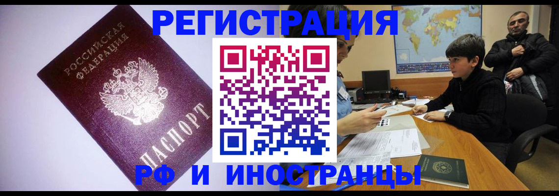 регистрация для дет. сада в Аткарске
